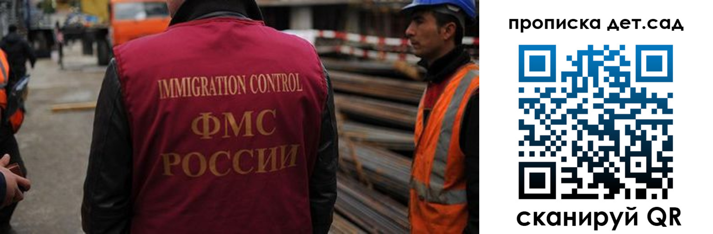 временная регистрация госуслуги в Читинской области