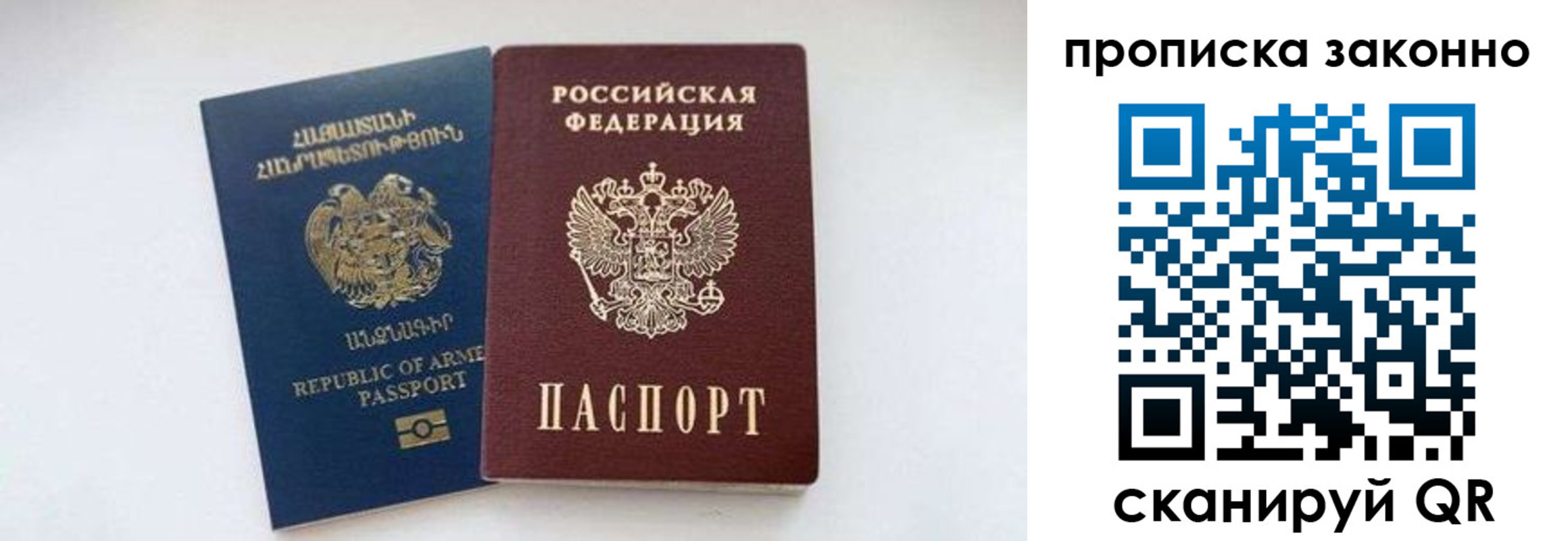 форма 3 в Читинской области