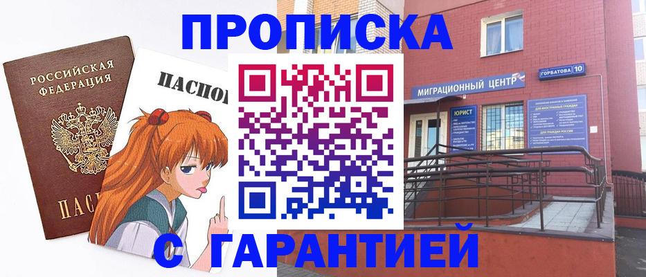 форма 3 в Читинской области
